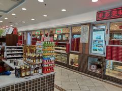 -芦庄子桂顺斋(和平路总店)
