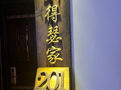 -宝丽金大酒店·洗浴中心