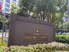 -杭州城中香格里拉大酒店