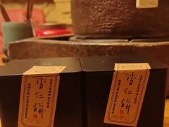 -新荣记(新源南路店)