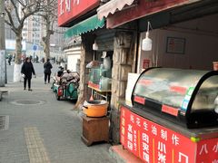 门面-厚富香面食店王好炸糕(延安路店)