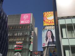 -道顿堀