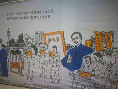 -上海蔡元培故居陈列馆