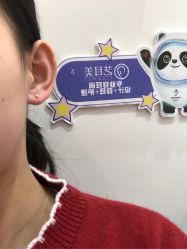 -艺耳美专业穿耳洞打耳洞穿孔