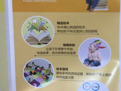 -想象乐创意早教托育中心(殷高西路店)