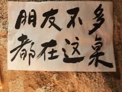 -涌煲记·蟹煲·砂锅海鲜·煲出宁波味(天一旗舰店)