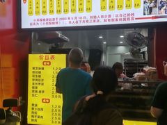-朱记小郑酥烧饼(建康路店)