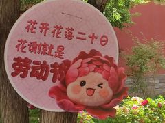 -北京市劳动人民文化宫(太庙)