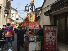 -鸡脚旮旯平江路店
