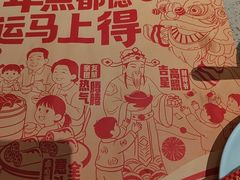 -点都德(喜粤楼店)