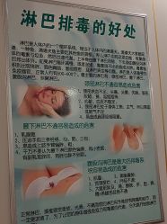 -清雅诗韵丽人产后恢复(回龙观店)