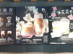 -星巴克(夏日百货店)