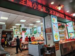 -桂园白粥·潮汕老味道