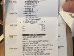 账单-必胜客(五道口店)