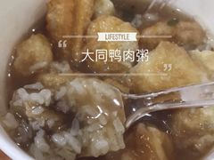 -百成大同鸭肉粥(大同总店)