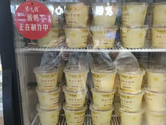 -紫光园·烤鸭(首经贸店)
