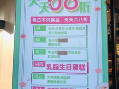 -申氏糕点(三好街店)