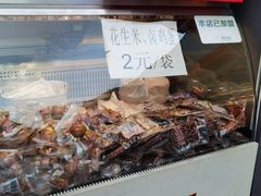 -张鸭子重庆特产卤味小吃(未来国际店)