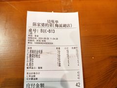 -陈家婆的菜·口味湘菜(梅溪湖店)