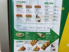 -赛百味SUBWAY(欧亚新生活店)