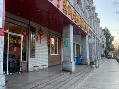 -龚氏福生园酸笋鸡(安宁总店)