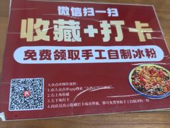 -小街47號江湖菜(四合院店)
