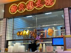 -龙记·香港茶餐厅(海上世界店)