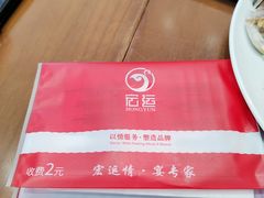 -宏运厨房·海鲜青岛菜·生日宴(城市阳台店)