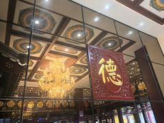 -德缘烤鸭店(大栅栏店)