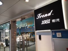 -Trend1881视光·蔡司视觉(领展广场店)