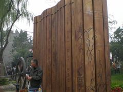 景点-西安世博园