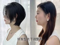 -NEW FACE烫染专业店