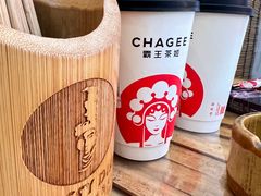 -霸王茶姬(南强街店)
