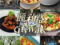 -雅酌园百姓菜馆(颐和路店)