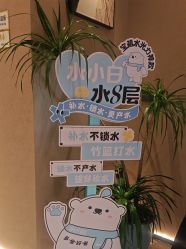 -丽都整形美容医院·全国连锁旗舰店