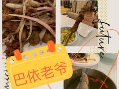 -巴依老爷新疆美食(工体旗舰店)
