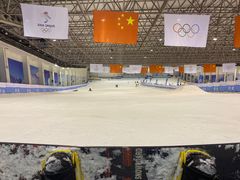 -绍兴启迪乔波冰雪世界