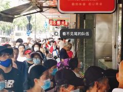 -吴山烤禽 (吴山路店)