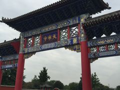 -天宁寺