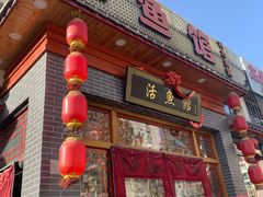 门面-活鱼馆(宜兴埠店)