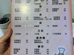 -老妈私房菜