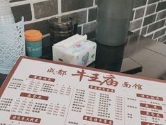 -牛王庙(龙华花园店)