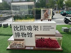 -沈阳铁西万象汇