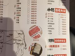 菜单-海银海记潮汕牛肉火锅(新港中路海珠店)