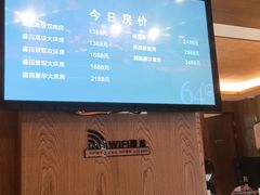-嘉兴清池酒店温泉