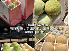 -奇芳阁·百年清真南京菜(夫子庙店)