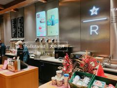 -星巴克臻选(北京前门大街店)