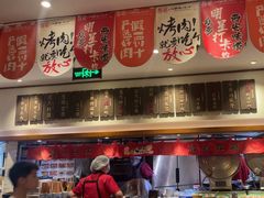 -福苗小骆驼烧烤(大唐不夜城店)
