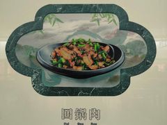 -一品天下(地铁站)