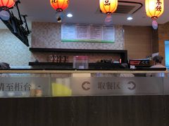 -鲜芋仙(宝地广场店)